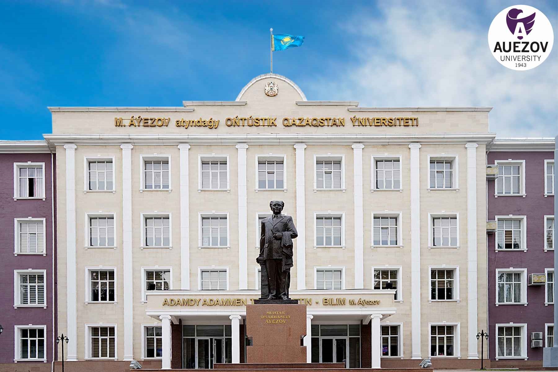 Коррупция в образовании: в шымкентском университете украли миллионы