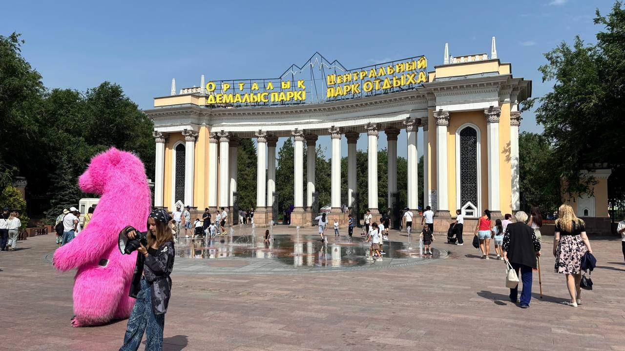 «Бірлігі жарасқан Алматы»: қала достық пен бейбітшілік мерекесін атап өтті