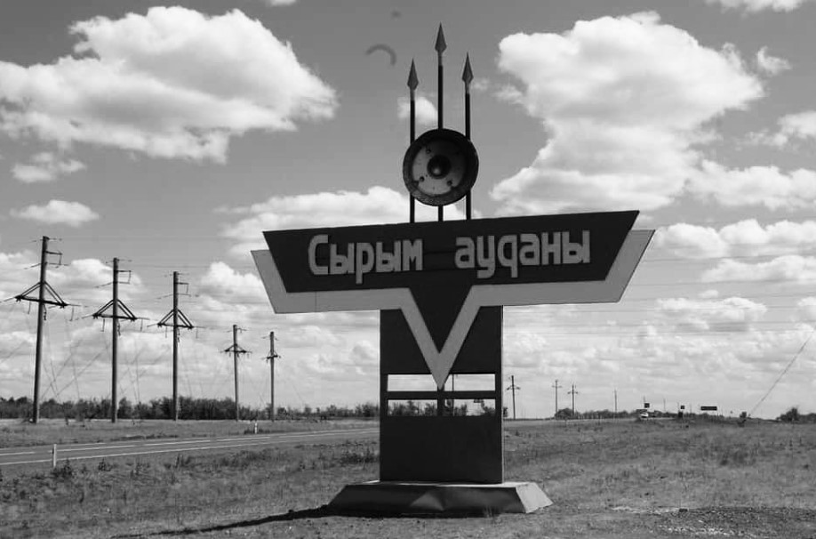 Аким ЗКО взял под личный контроль трагедию, в которой погибли пятеро детей