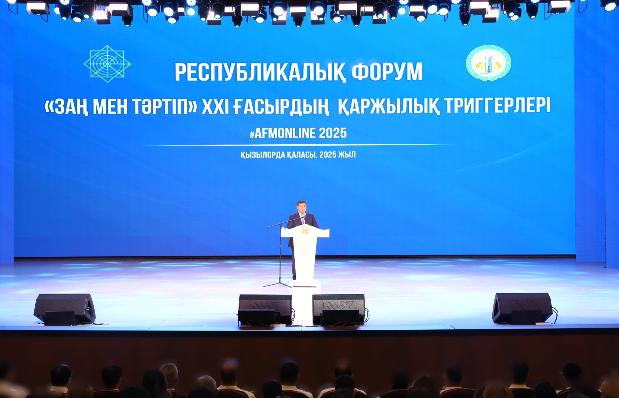 Қызылордада «XXI ғасырдың қаржылық триггерлері» атты форум өтті