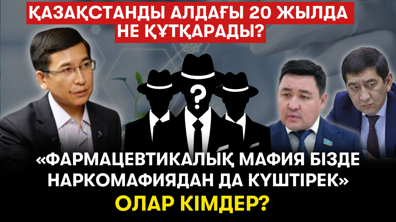 Оқушы үшін қашанғы мұғалім таяқ жейді? Блогер директорлардан «бәле» шыға ма? – Асхат Аймағамбетов