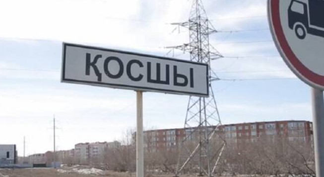 В Косшы из-за угроз коммунальной аварии могут ввести режим ЧС