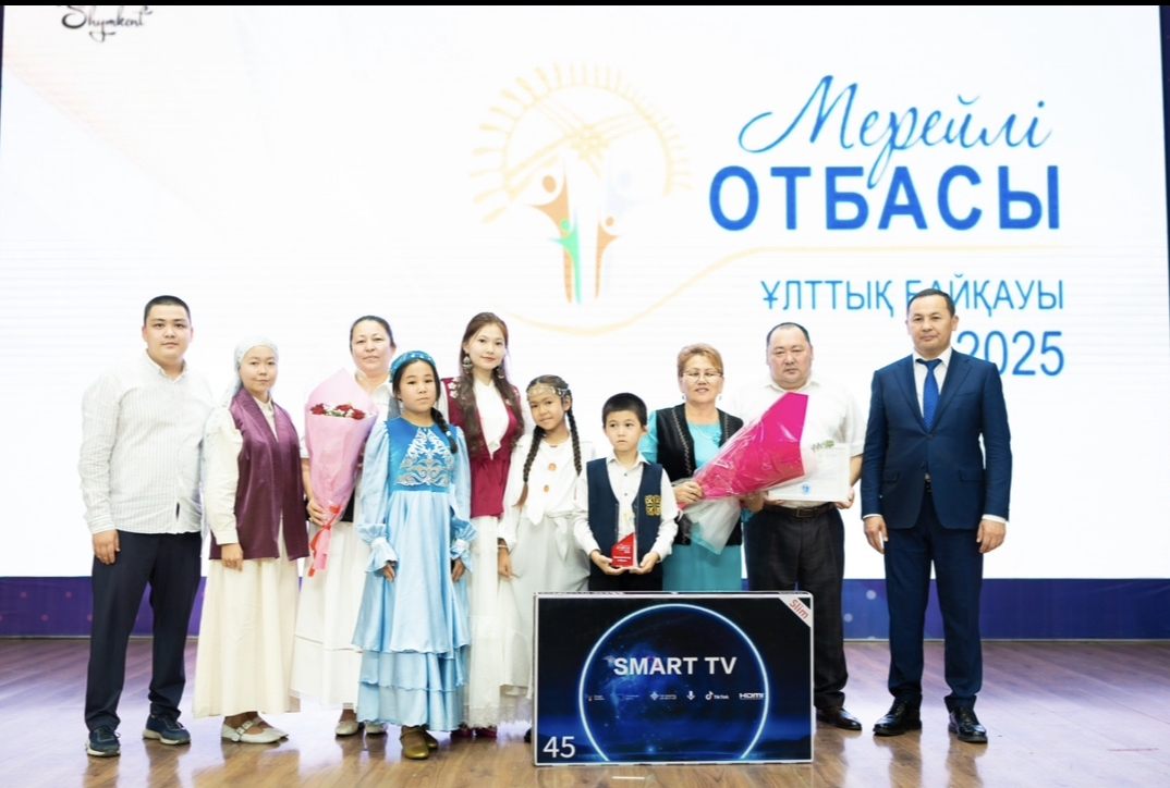 В Шымкенте определены лучшие семьи