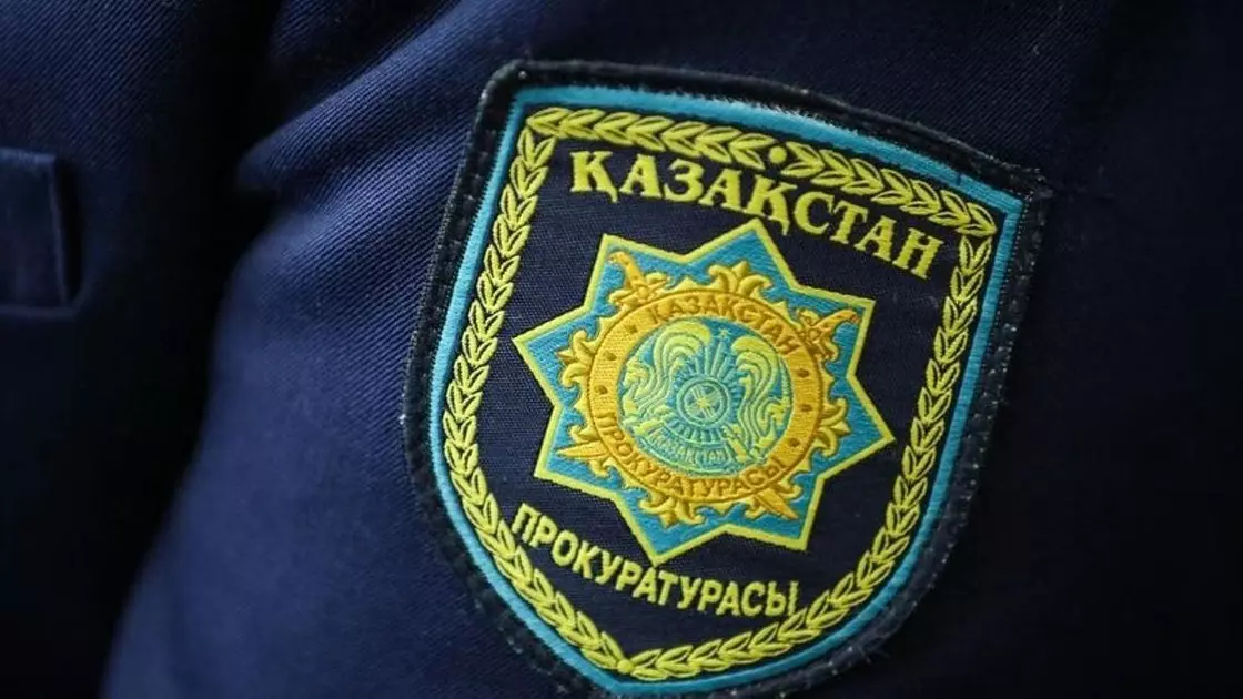 Прокурора Усть-Каменогорска отстранили от должности