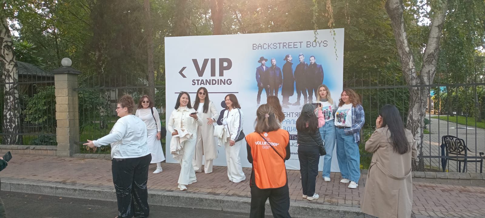 Алматыда қала күні қарсаңында BACKSTREET BOYS концертіне дайындық: қауіпсіздік күшейтіліп, жаңа станданттар енгізіледі