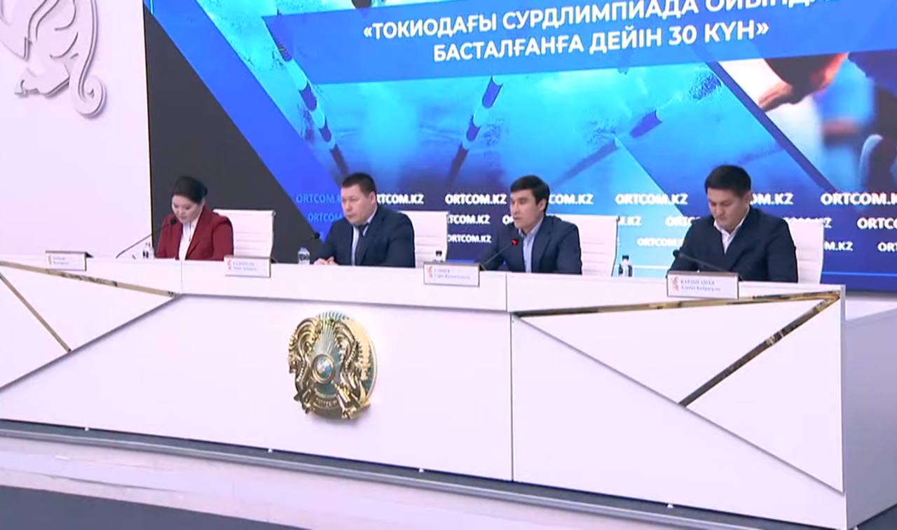 79 спортсменов представят Казахстан на Сурдлимпийских играх в Токио