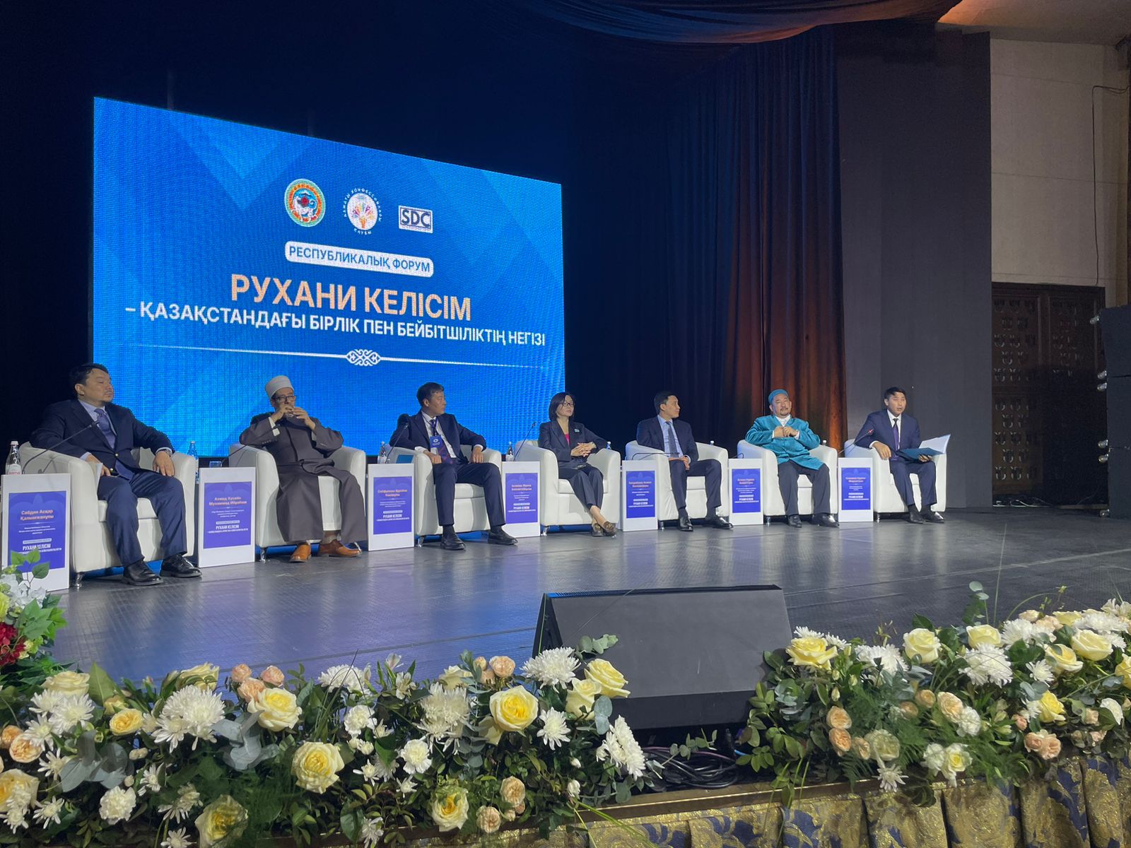 Рухани келісім - болашақ ұрпақтың қолындағы аманат