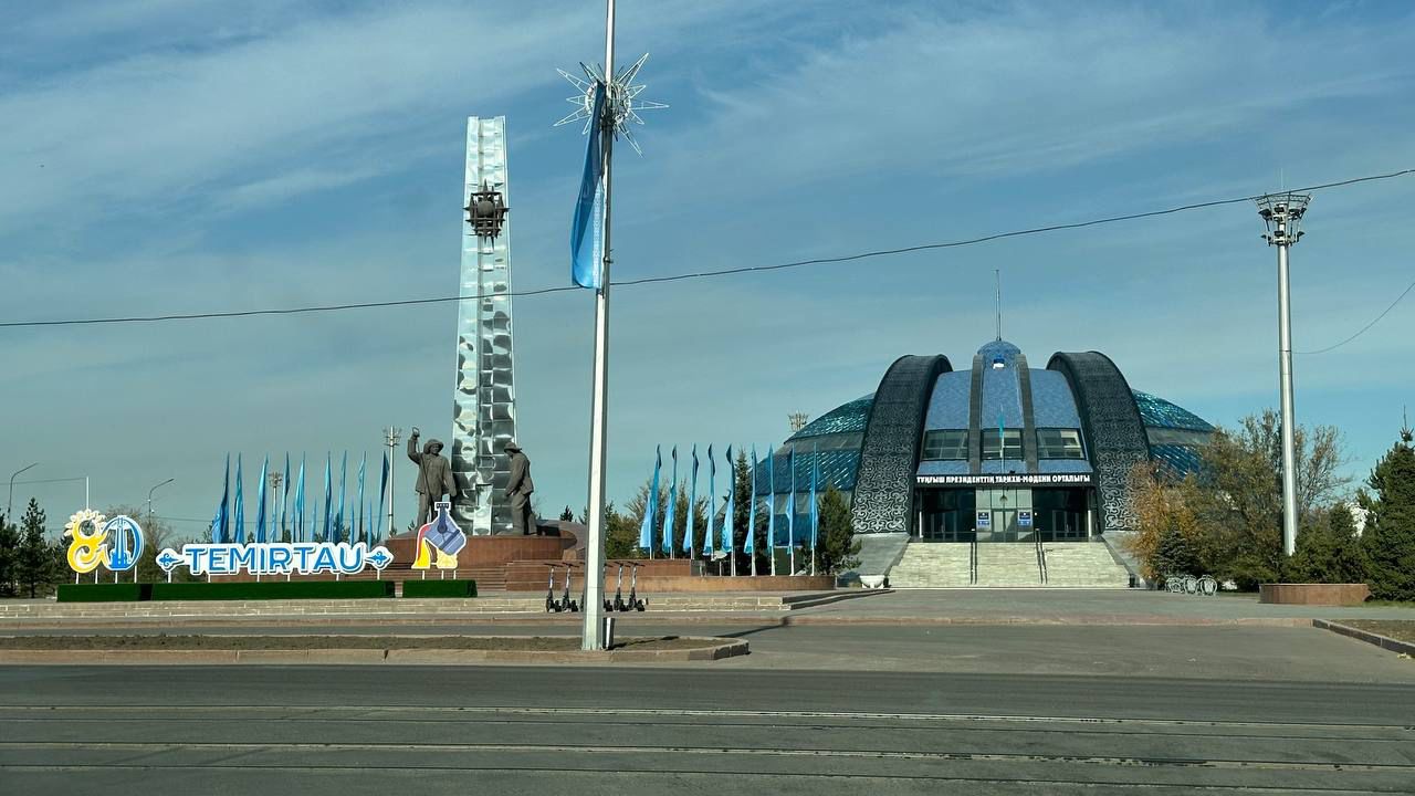 Малые и средние города становятся новыми центрами деловой активности Казахстана