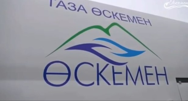 Бывшее руководство «Таза Өскемен» попалось на хищении бюджетных средств