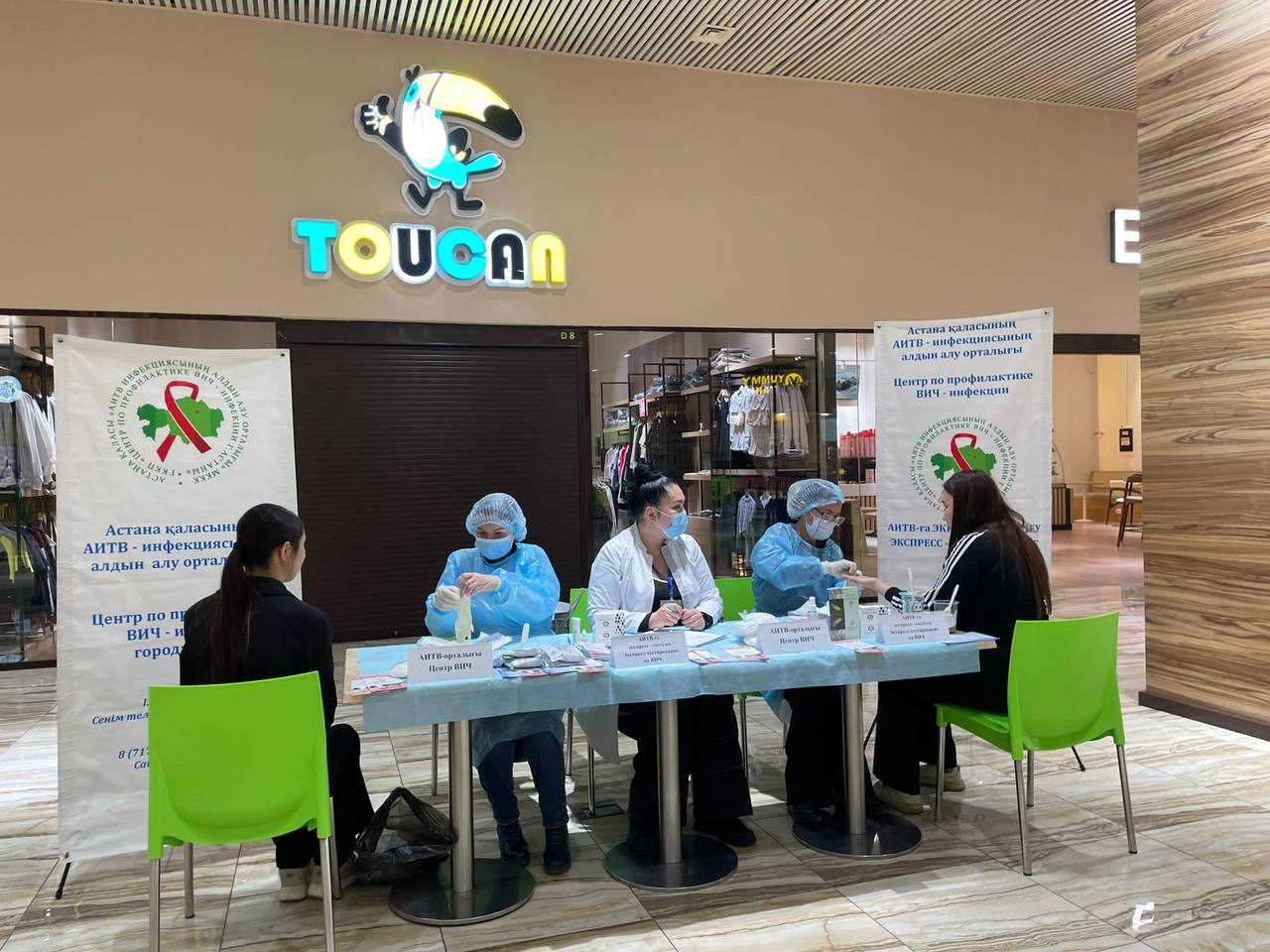 В Астане проходят акции ко Всемирному дню борьбы со СПИДом