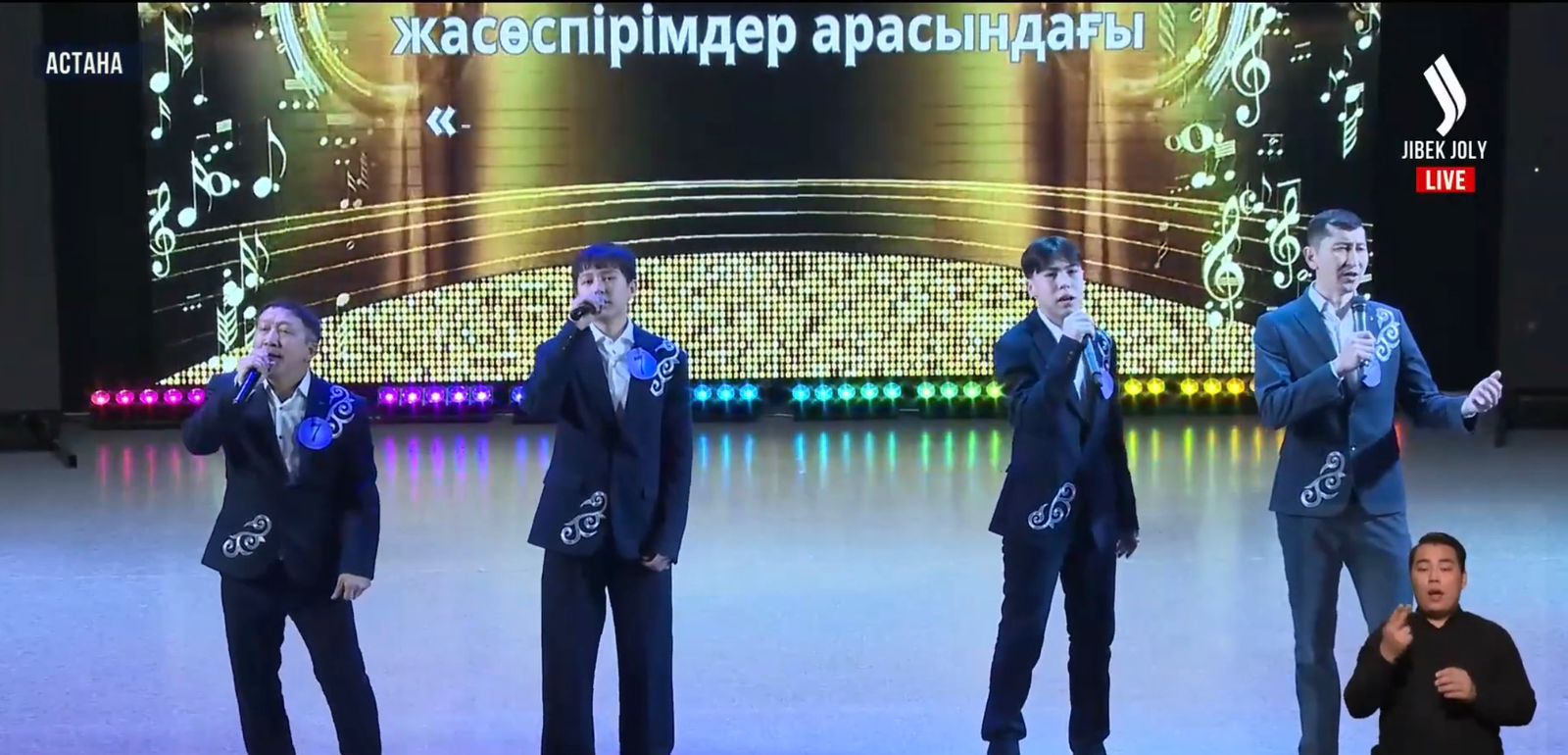 В столице прошёл вокальный конкурс отцов и юношей «Рахмет саған туған ел»