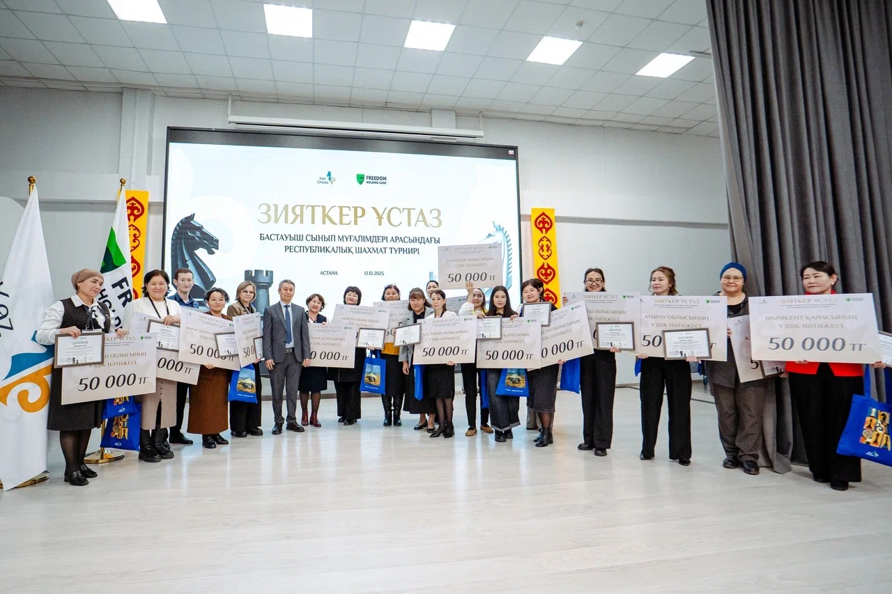 Педагог из Атырау стал победителем республиканского шахматного турнира