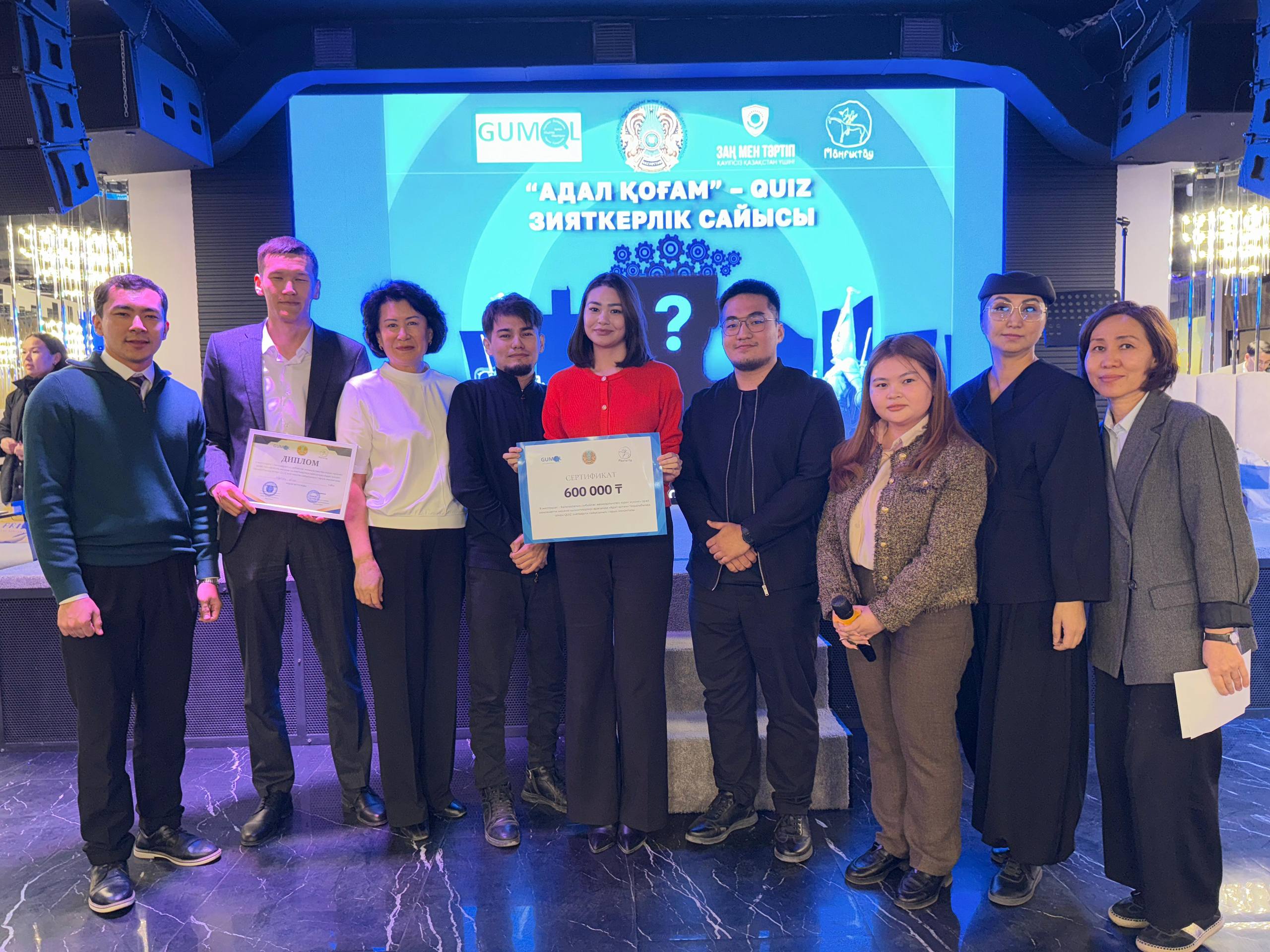 «Заң мен тәртіп»: Ақтауда мемлекеттік қызметкерлерге арналған зияткерлік сайыс өтті