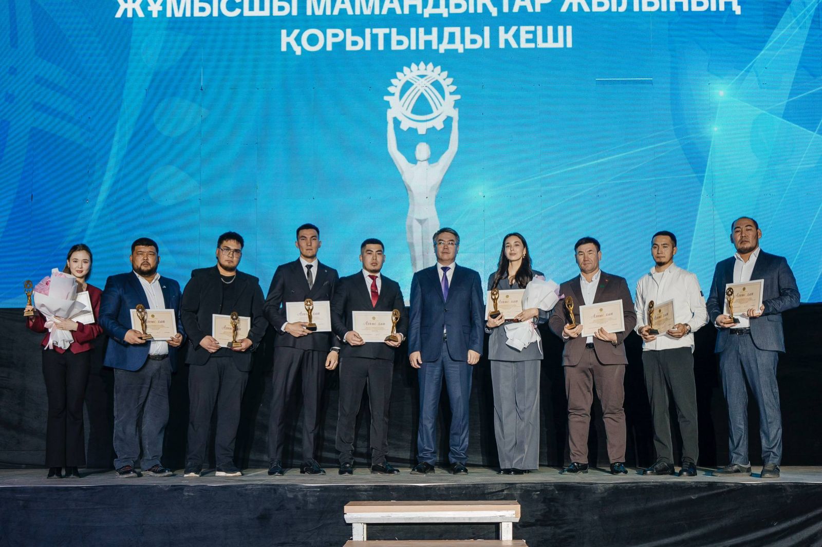 Атырауда «Жұмысшы мамандықтар жылы» қорытындыланды