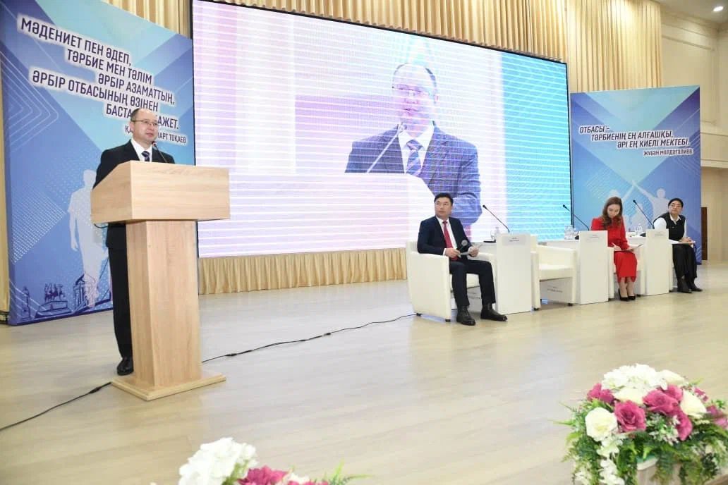 Атырауда облыстық ата-аналар форумы өтті