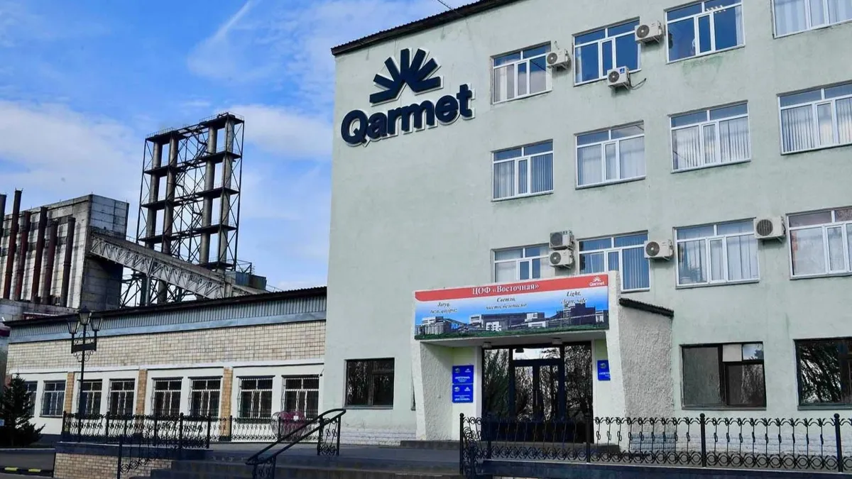 АФМ расследует хищение имущества Qarmet на сумму свыше 1,8 млрд тенге