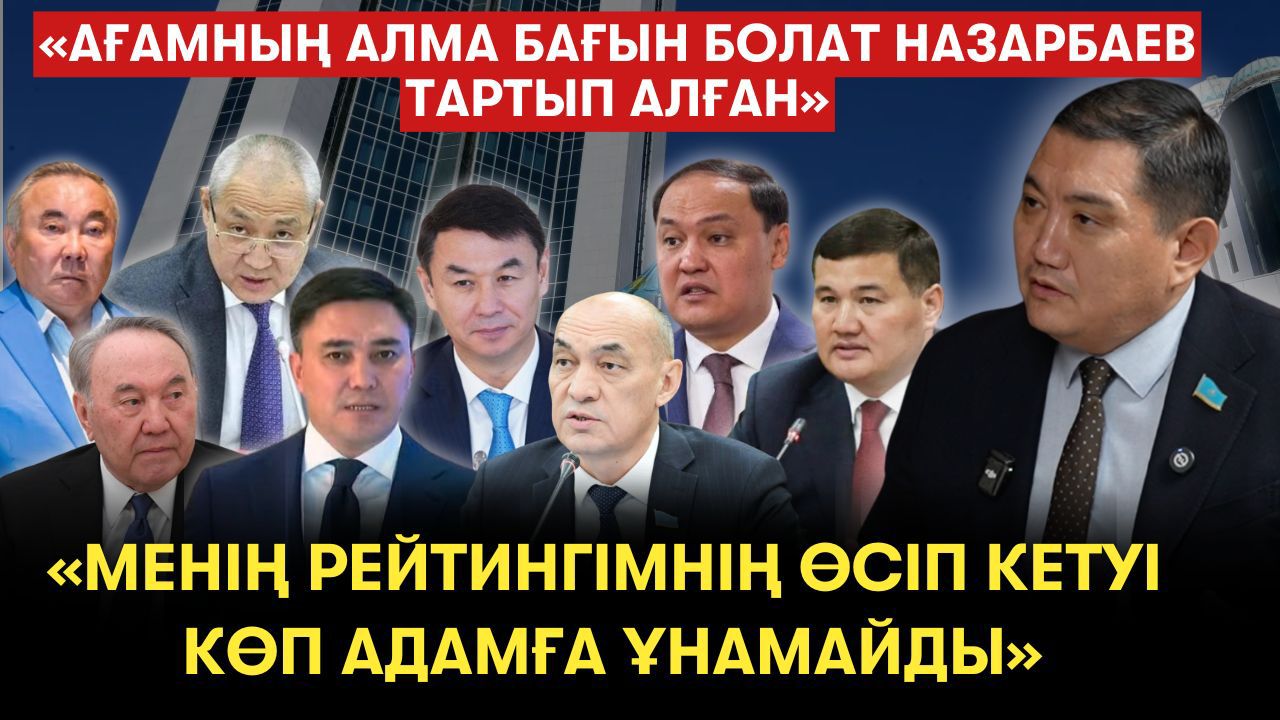 МӘМС, құрылыс, банктік лобби, сыртқы қарыз / Халық сүйіспеншілігі, уайым, қатер - Бақытжан Базарбек