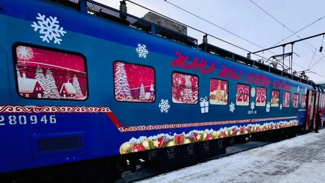 Новый год в пути: около 50 тысяч казахстанцев встретят праздник в поездах