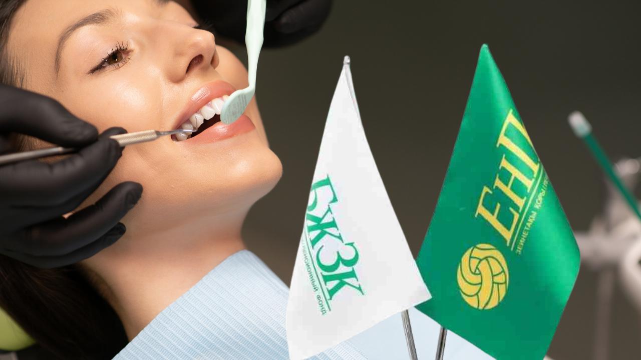 Как выводили 200 млрд тенге из ЕНПФ: арестованы фигуранты громкого дела