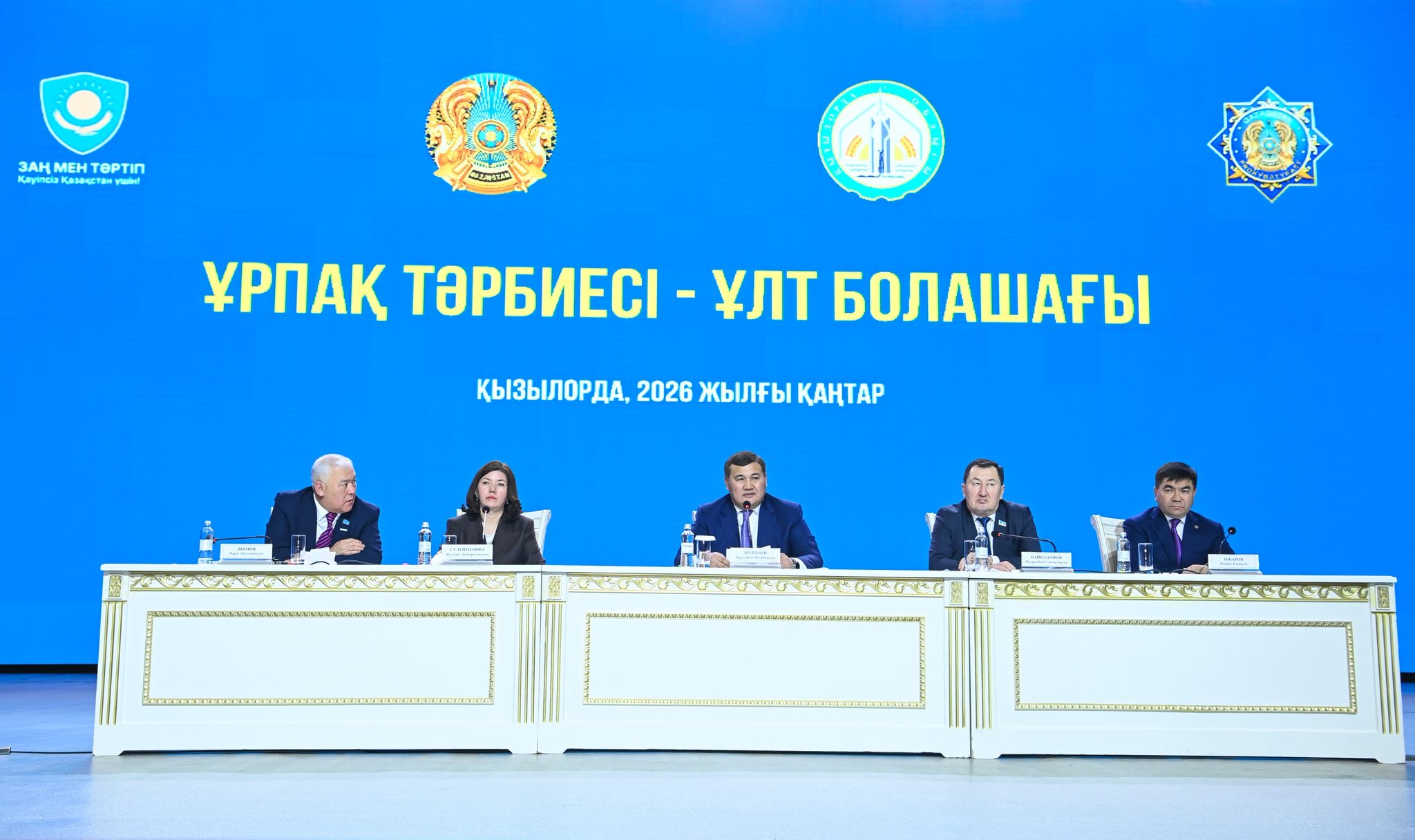 Қызылордада «Ұрпақ тәрбиесі – ұлт болашағы» тақырыбында кеңейтілген мәжіліс өтті