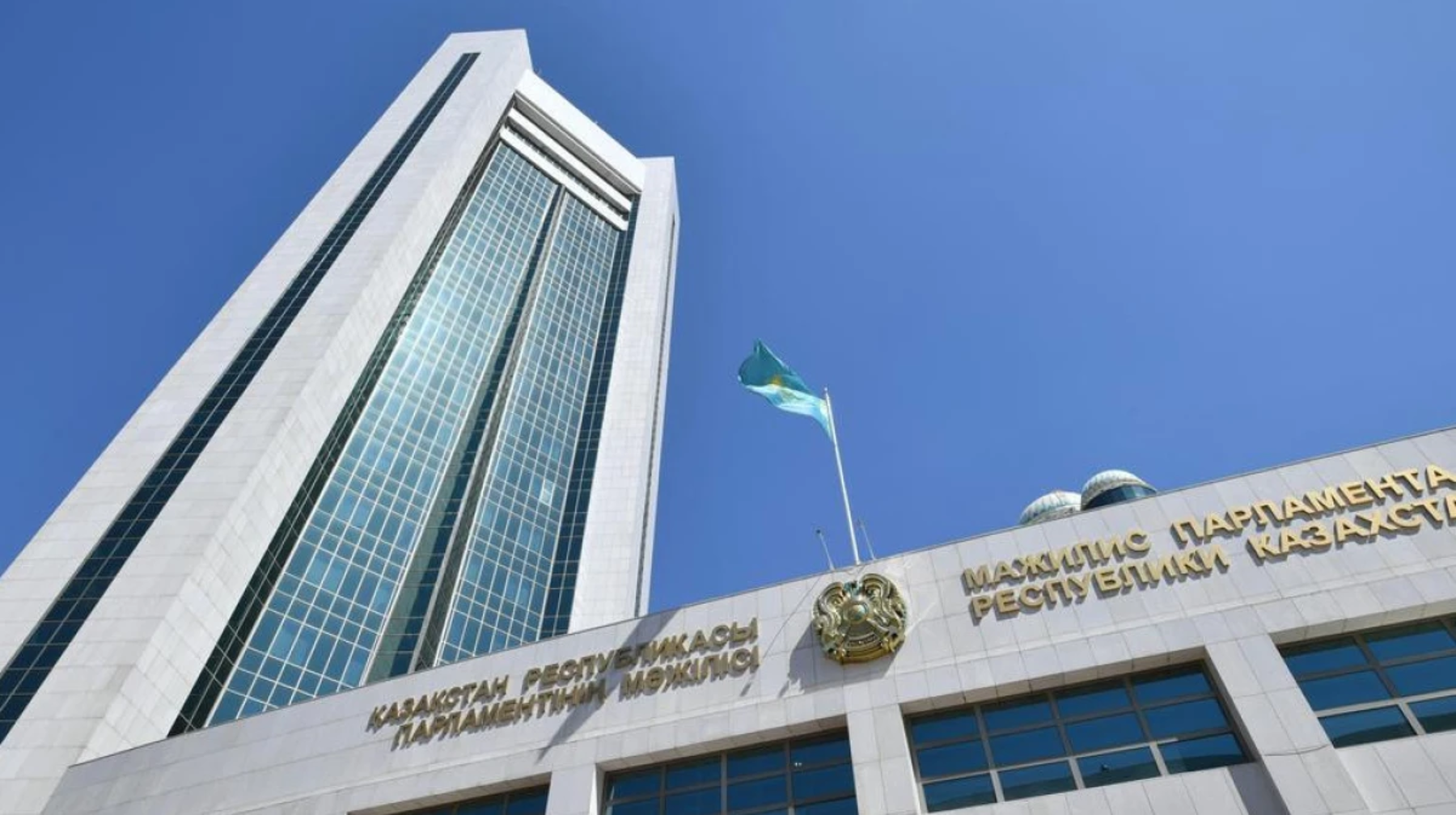 От парламента к Курылтаю: как изменится архитектура власти в Казахстане