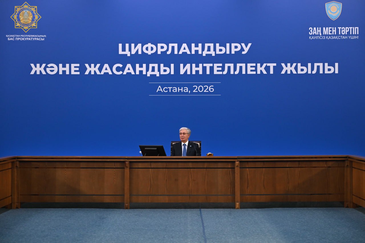 Токаев назвал неэффективные цифровые проекты пустой тратой бюджета