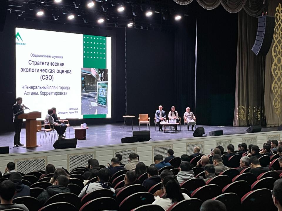 Астану ждёт большая стройка: стартовали слушания по корректировке Генплана