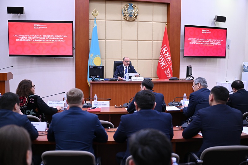 Жаңа Конституция: Қазақстанның бүгіні мен болашағының жаңа бейнесі