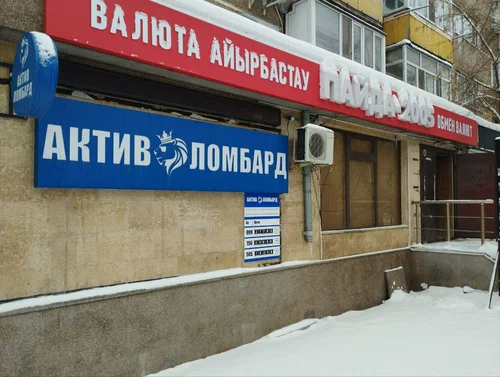 Rolls-Royce, апартаменты в ОАЭ и 19 млрд тенге: чем закончилась схема «Актив Ломбард»