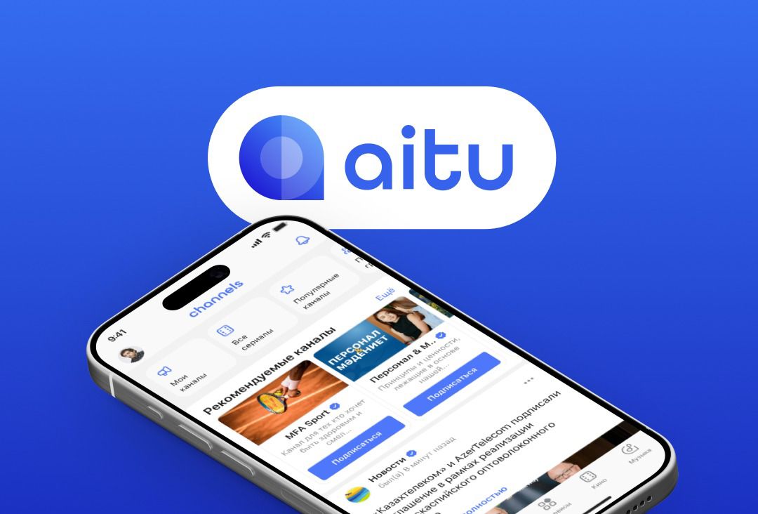 Aitu экожүйесі: ауқымды кеңею және 1 миллион белсенді пайдаланушы межесіне жақындау