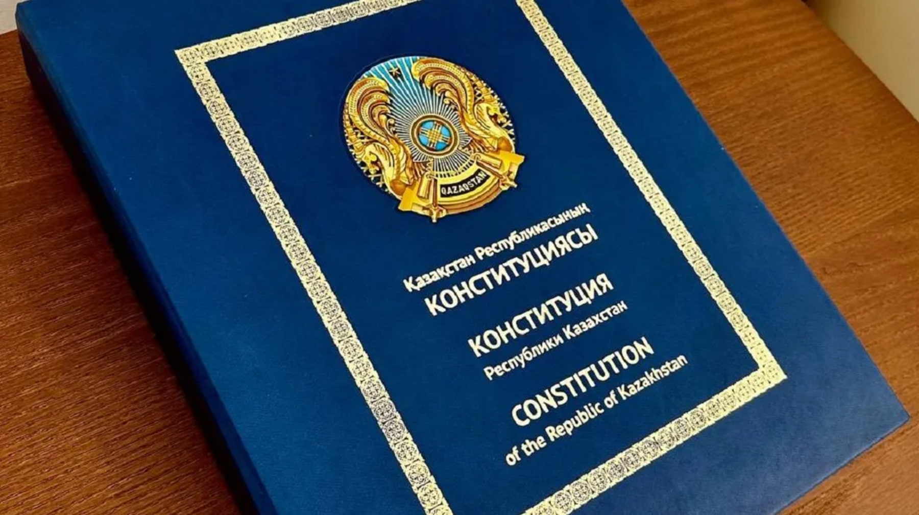 Швейцарский сайт: Казахстан готовится к историческому референдуму по новой Конституции