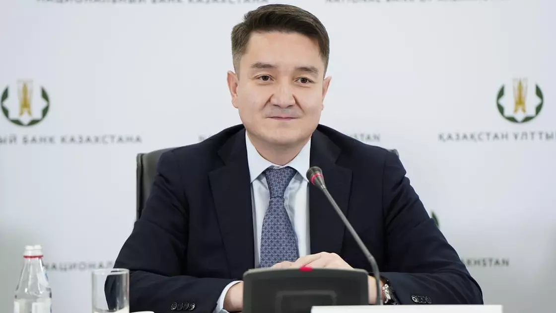 Берик Шолпанкулов освобождён от должности зампреда Нацбанка