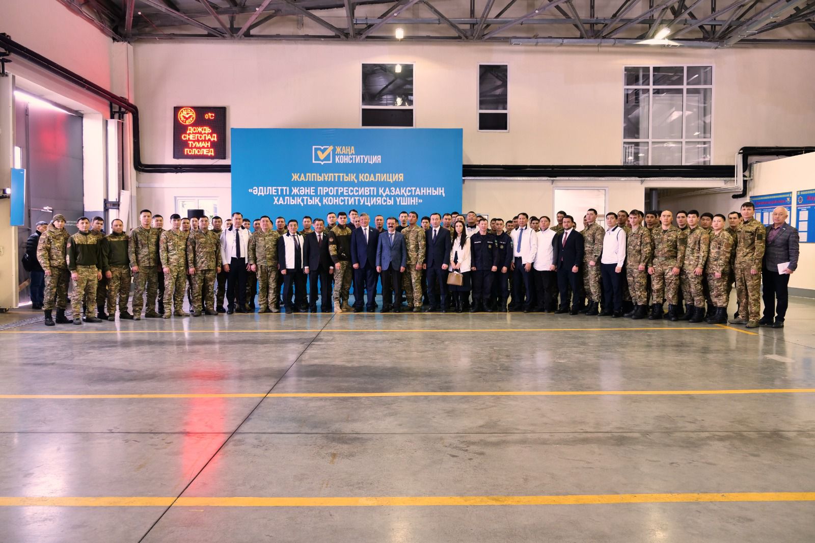 В Астане прошли масштабные разъяснительные мероприятия по проекту новой Конституции