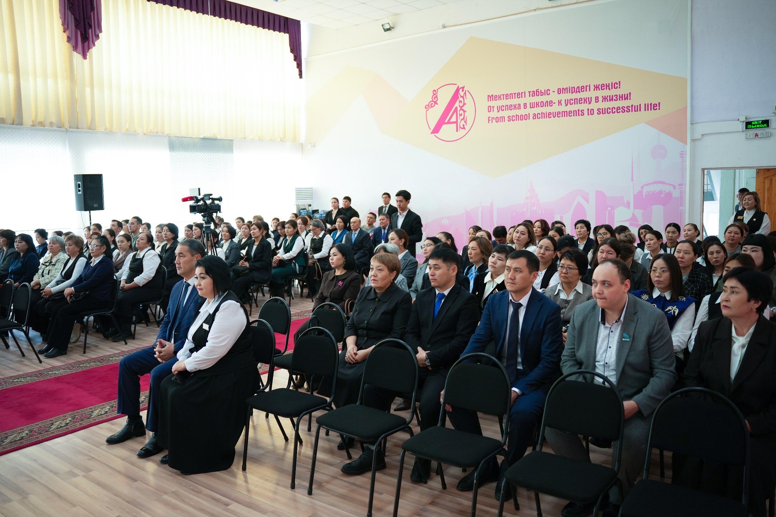 Педагогическое сообщество Сатпаева поддержало конституционную реформу и предстоящий референдум