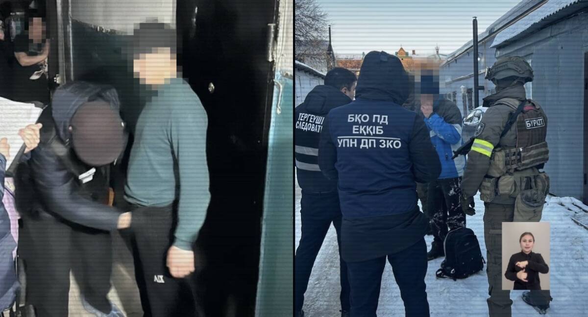 Международная наркосеть разоблачена: 40 задержанных в 11 регионах Казахстана