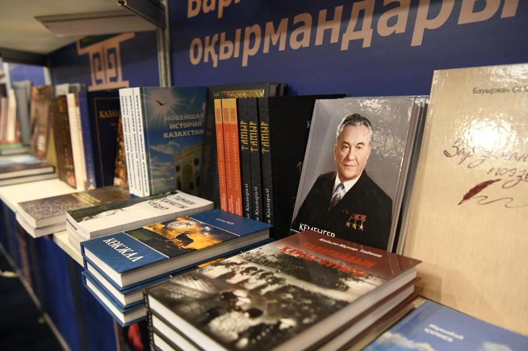 «Astana Eurasian Book Fair-2026»: в столице пройдет международная книжная выставка-ярмарка