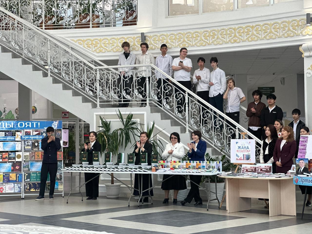 В Мангистауской области масштабно отметили Национальный день книги