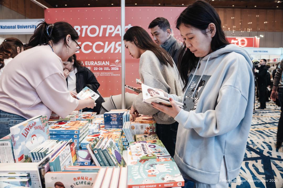 Международная книжная выставка-ярмарка «Astana Eurasian Book Fair-2026» продолжается в столице