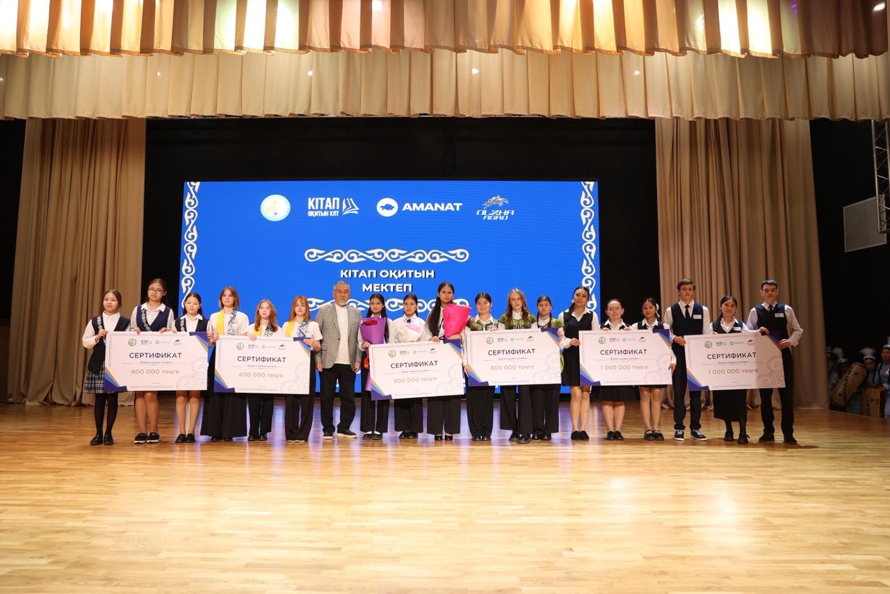 В Костанае наградили победителей проекта «Читающая нация», объединившего более 55 тысяч человек