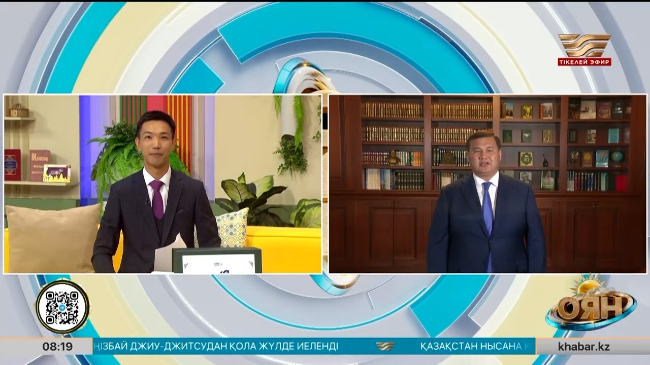 «Книжный аманат» шагает по стране: литературная эстафета дошла до акима Алматы