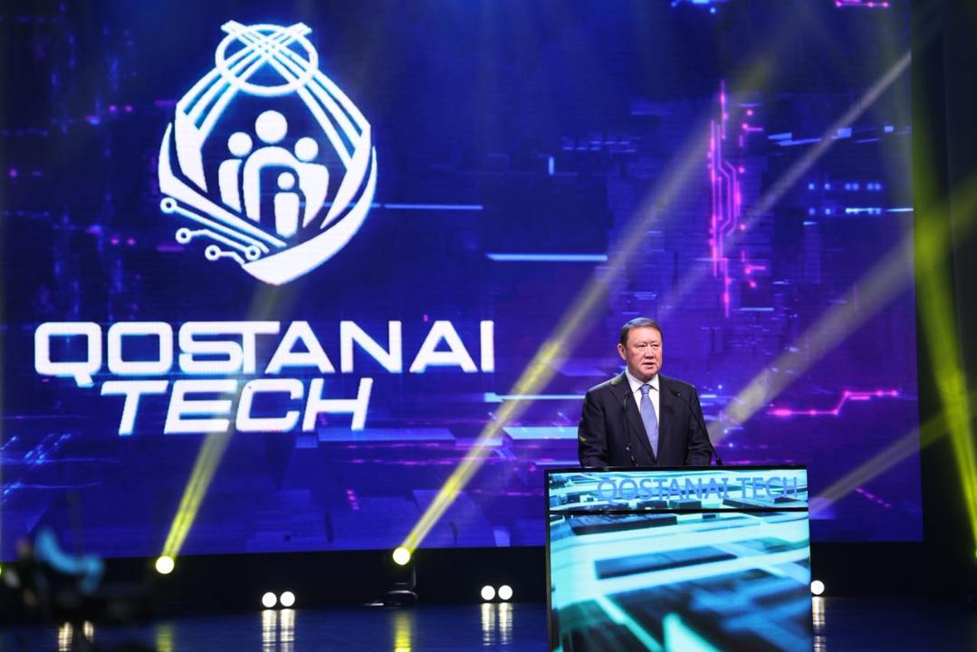 QOSTANAI TECH закрепил статус региона как центра цифровой трансформации