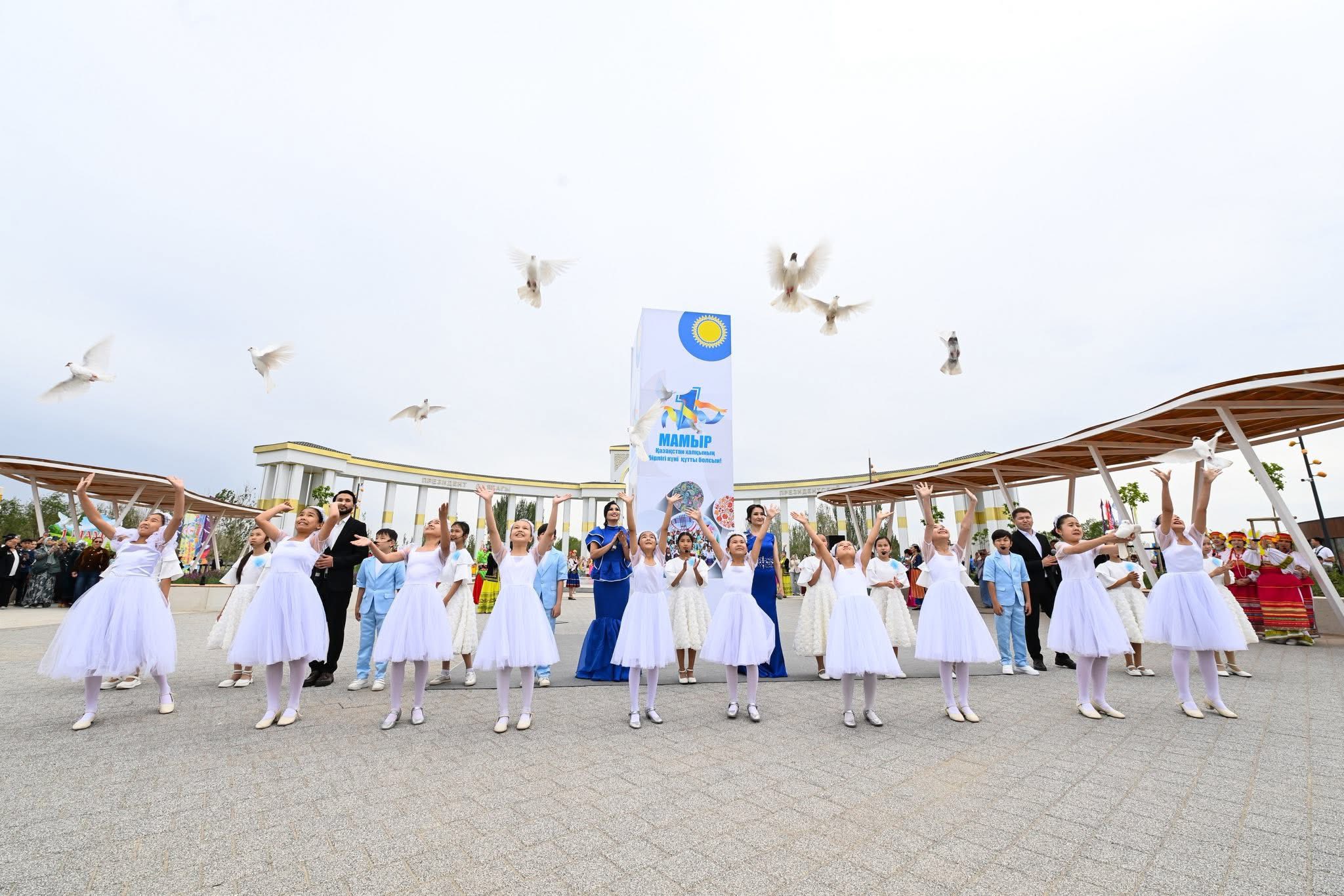 Президент саябағында "Бірлік. Достық. Береке" атты мерекелік шара өтті