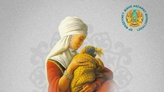 Бүгін Қазақстанда Аналар күні тойланып жатыр