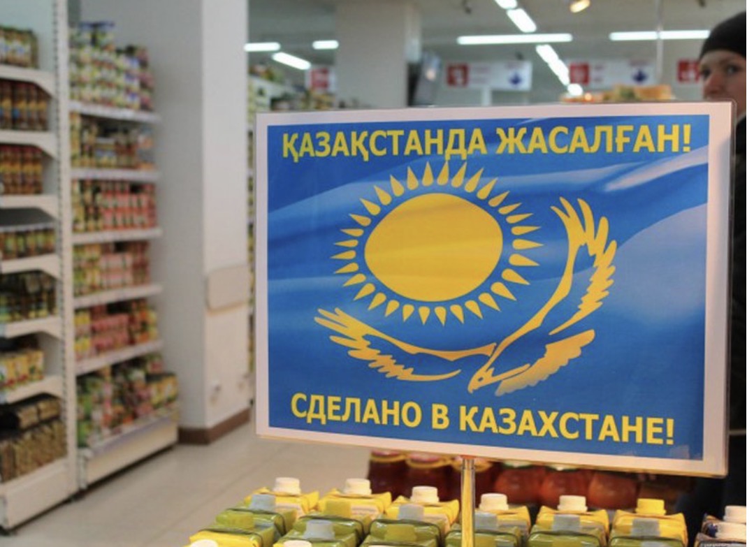 Маркетплейсы обяжут продвигать товары с маркировкой «Қазақстанда жасалған»
