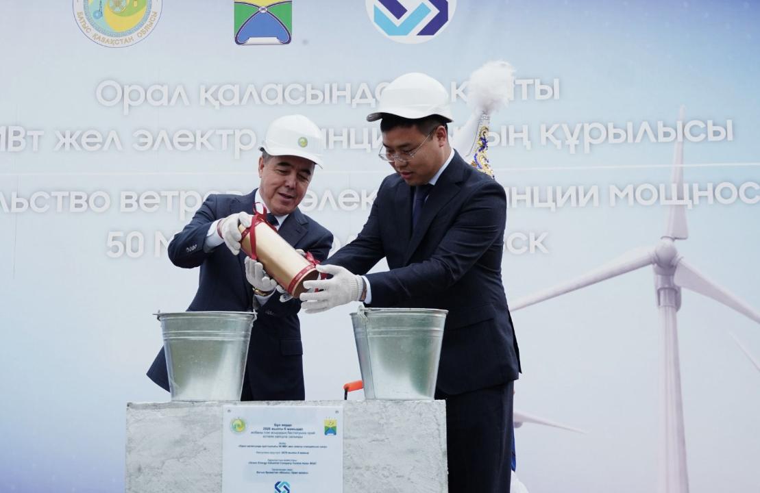 Казахстан наращивает «зелёную» энергетику: в ЗКО появится ветровая станция