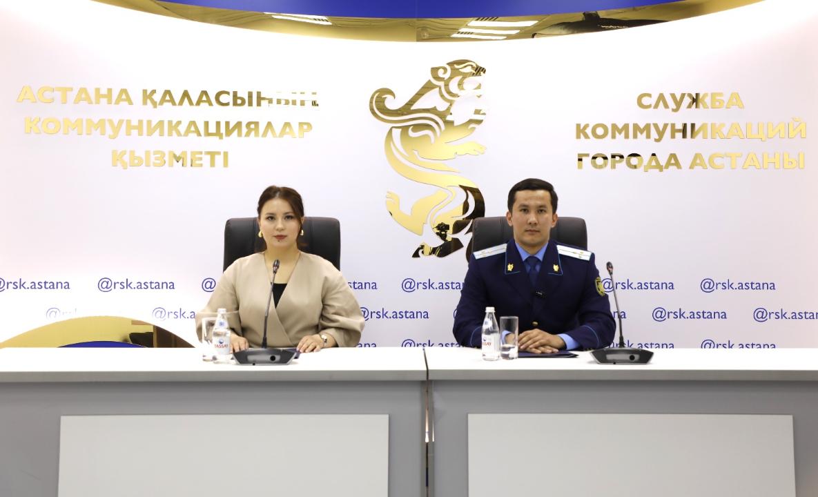 В Астане напомнили об уголовной ответственности за сталкинг