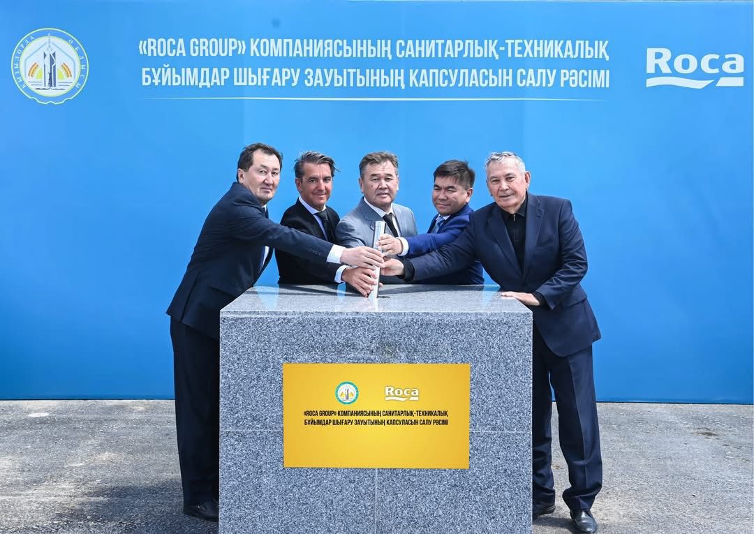 Қызылордада испандық «Rоса Group» зауытының іргетасы қаланды