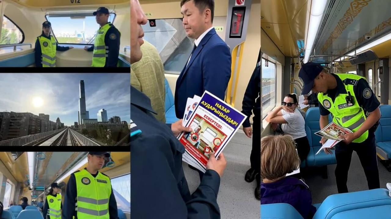 Транспортная полиция усиливает меры безопасности на объектах LRT в Астане