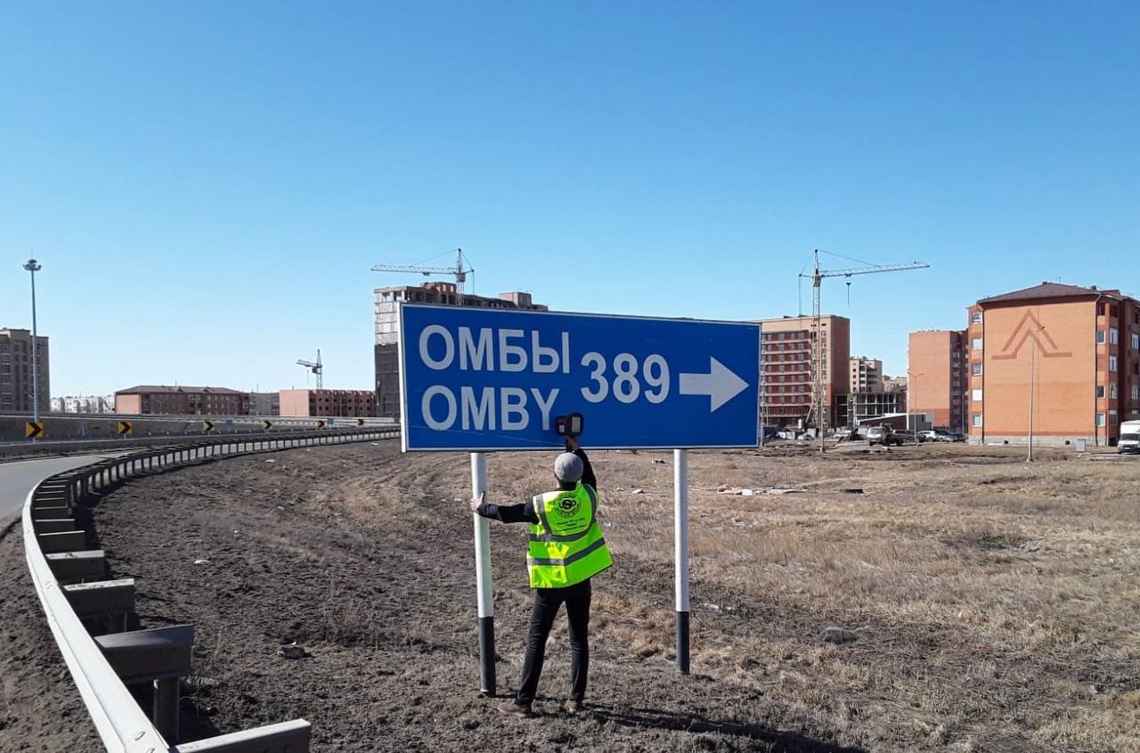 С дорог Казахстана уберут устаревшие знаки и лишние ограничения скорости