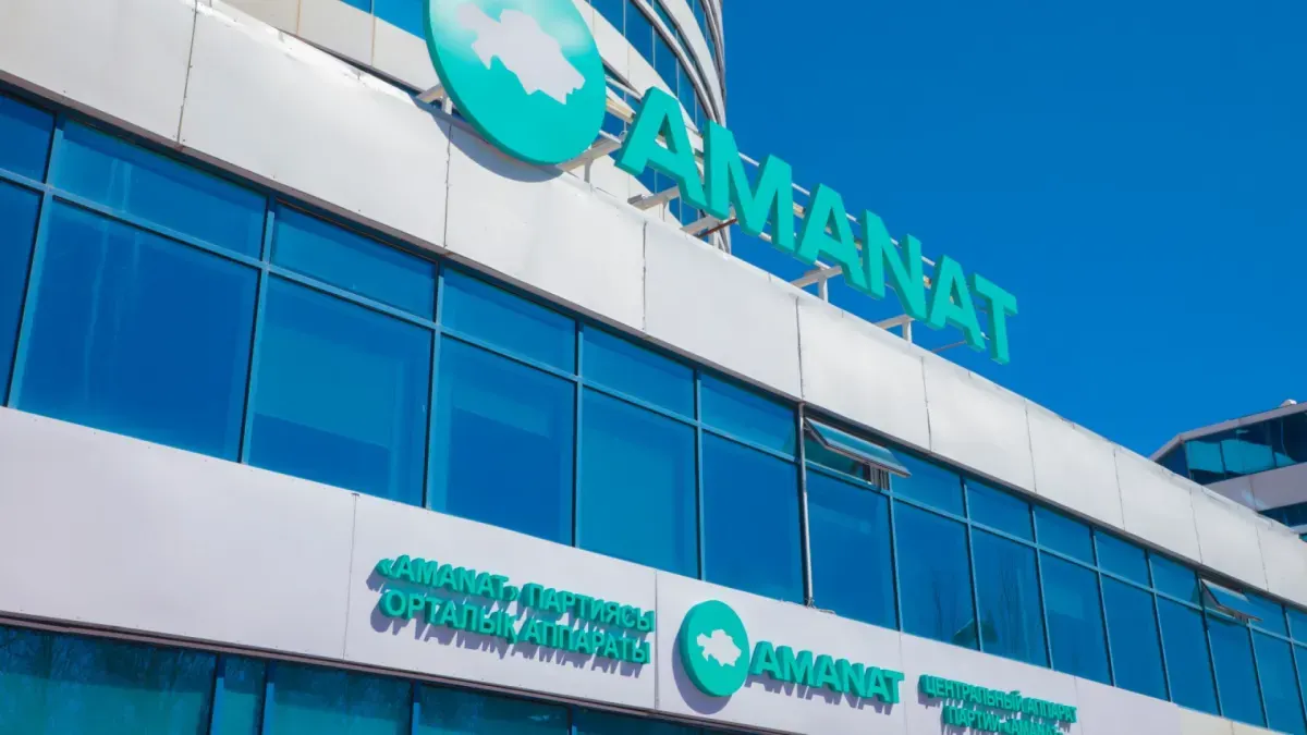 Состоялся съезд партии AMANAT – делегаты поддержали присоединение к «Әділет»